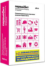 БИТ.CRM